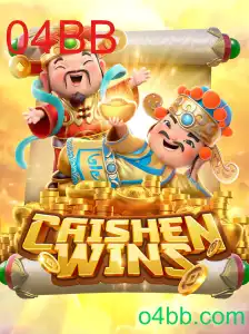 CaishenWins